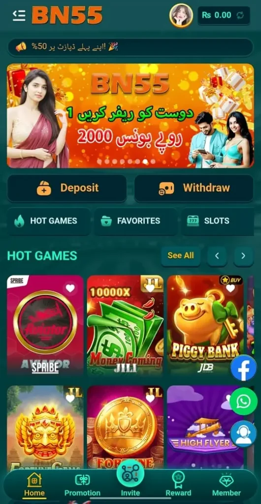 BN55 Game