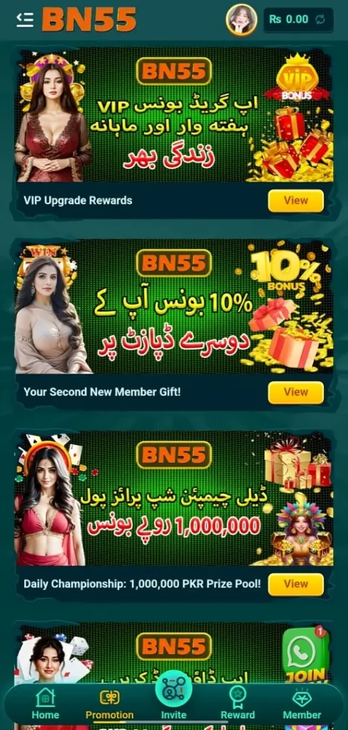 BN55 Game