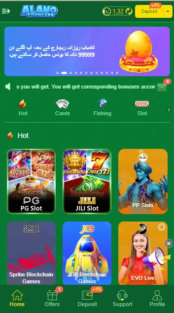 Alano Fishing Game