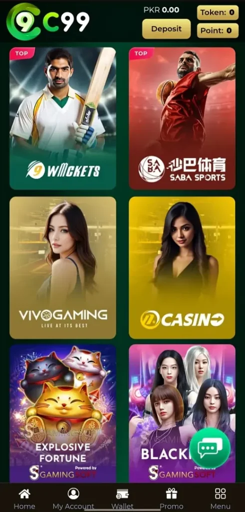 C99 Game
