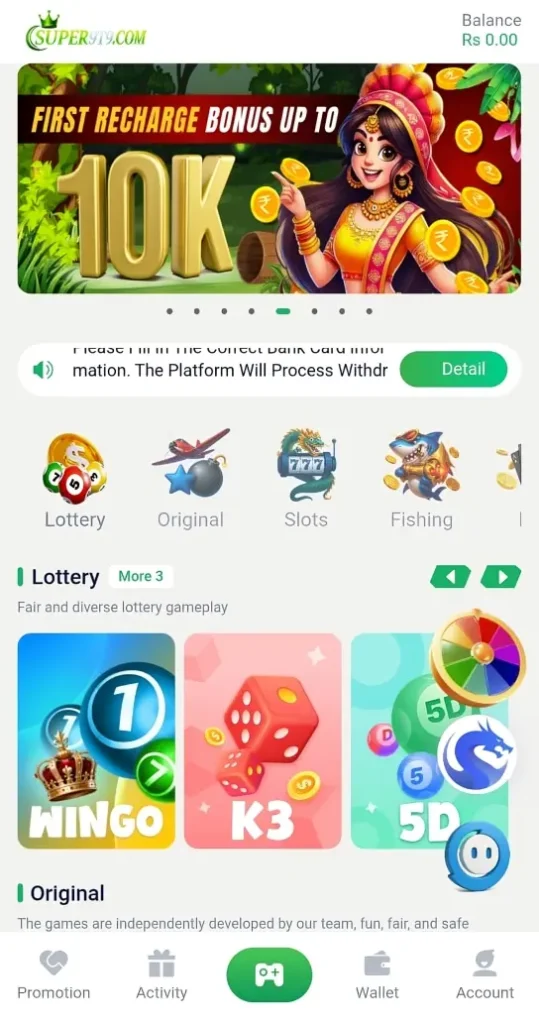 Super 9t9 Game